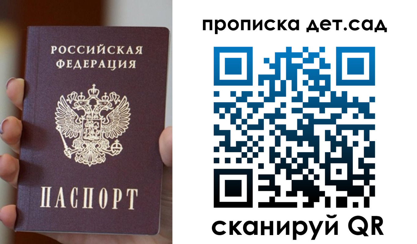 найти адрес прописки в Сорске