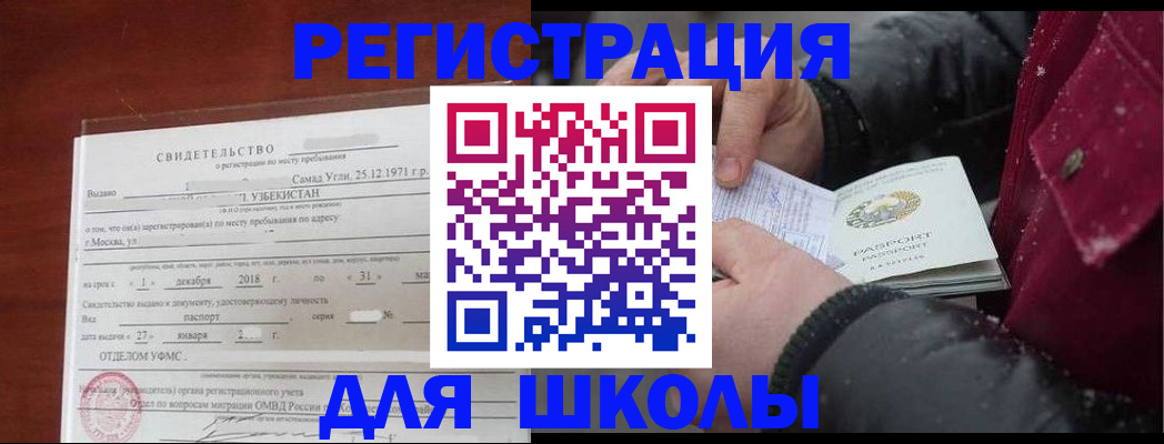 найти адрес прописки в Сорске